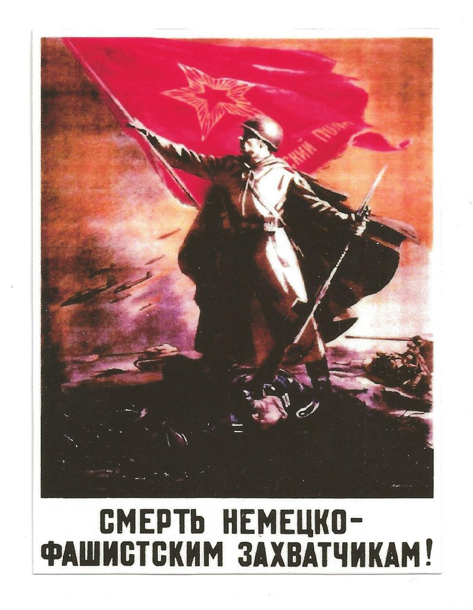 1:6 scale WWII Soviet Propaganda Poster: 01 | ONE SIXTH KING!